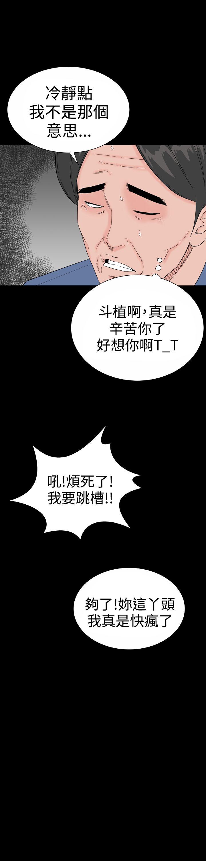 [Manhwa] Lou Feng Plot, mature woman, big breasts#[31P]-7