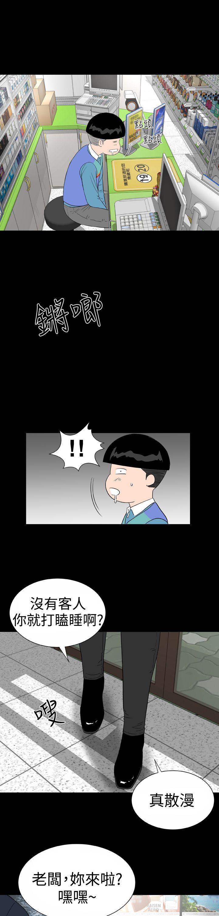 [Manhwa] Lou Feng Plot, mature woman, big breasts#[31P]-9