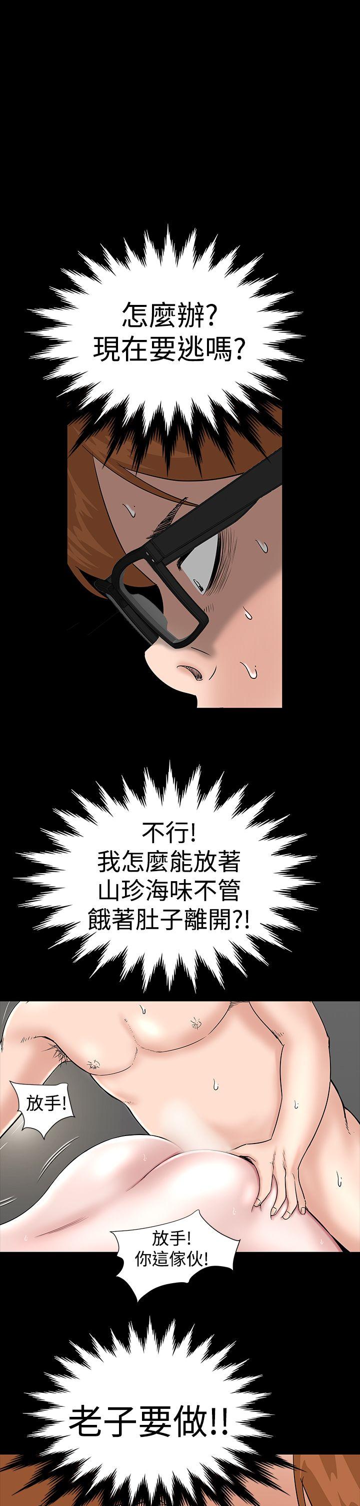 [Manhwa] Lou Feng Plot, mature woman, big breasts#[39P]-1