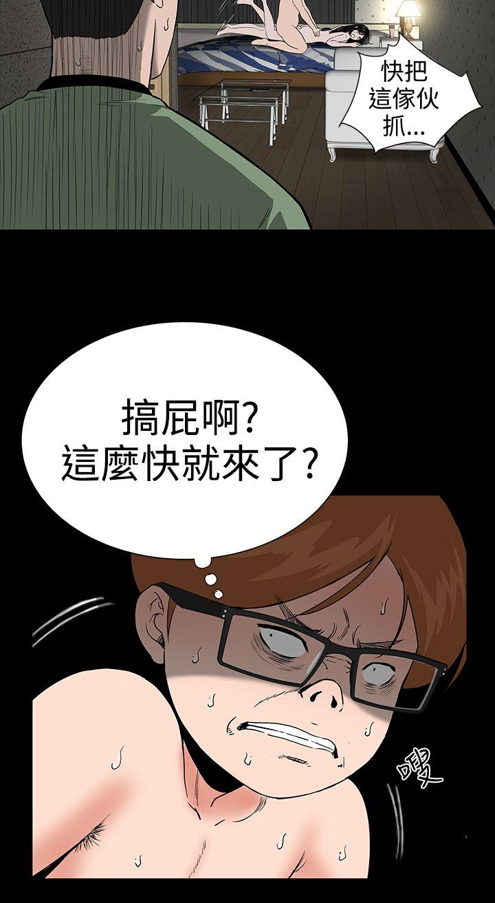 [Manhwa] Lou Feng Plot, mature woman, big breasts#[39P]-10