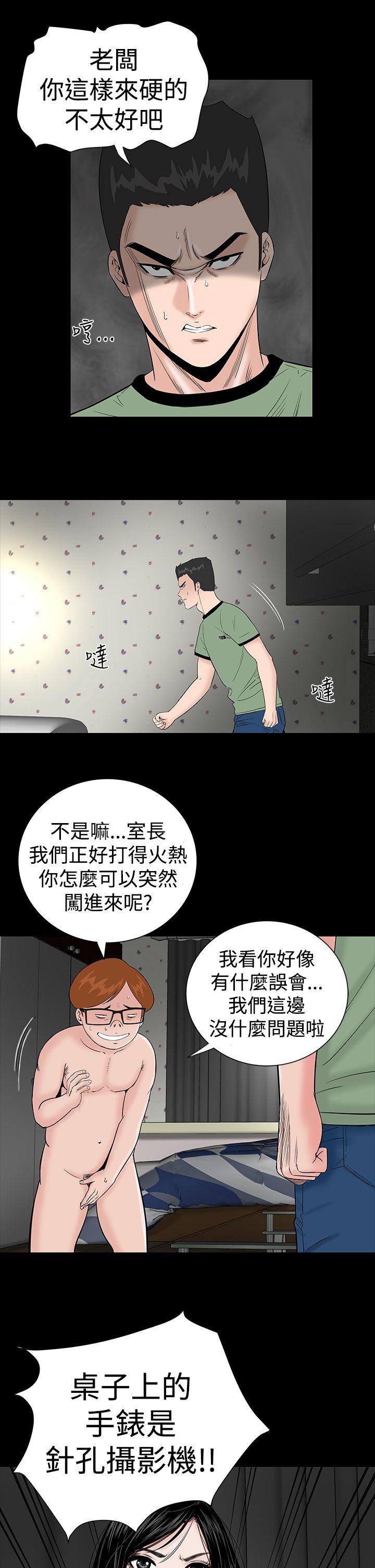 [Manhwa] Lou Feng Plot, mature woman, big breasts#[39P]-11
