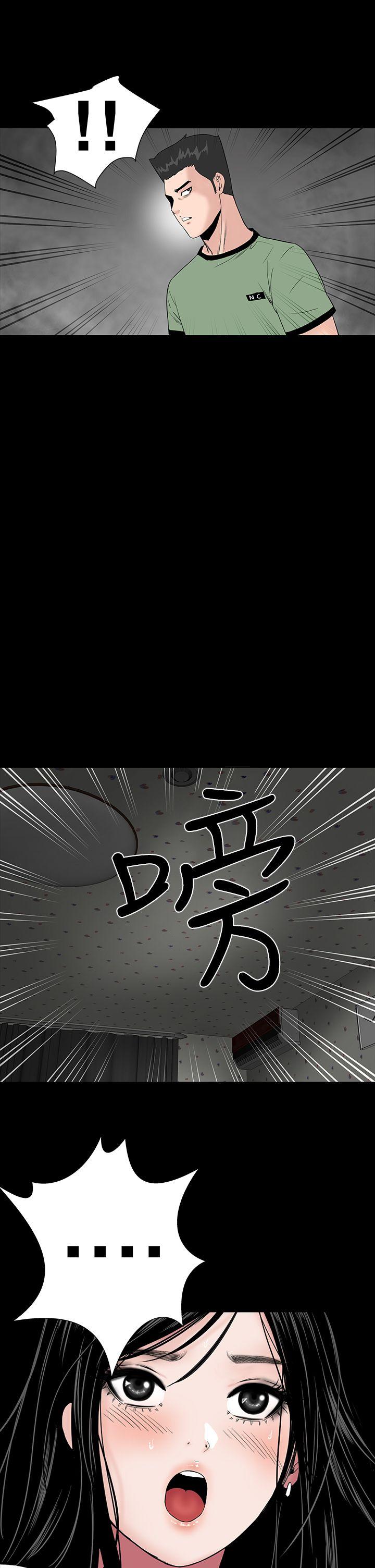 [Manhwa] Lou Feng Plot, mature woman, big breasts#[39P]-15