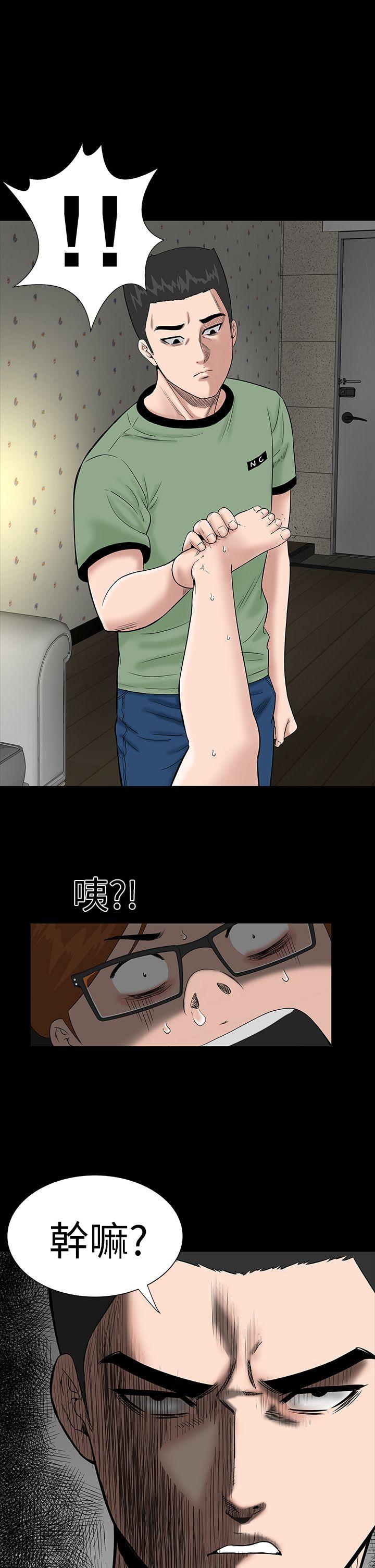 [Manhwa] Lou Feng Plot, mature woman, big breasts#[39P]-17