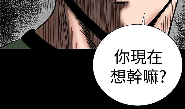 [Manhwa] Lou Feng Plot, mature woman, big breasts#[39P]-18
