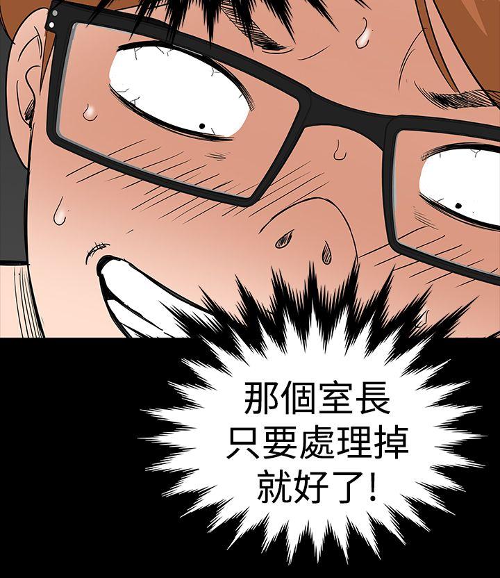 [Manhwa] Lou Feng Plot, mature woman, big breasts#[39P]-2