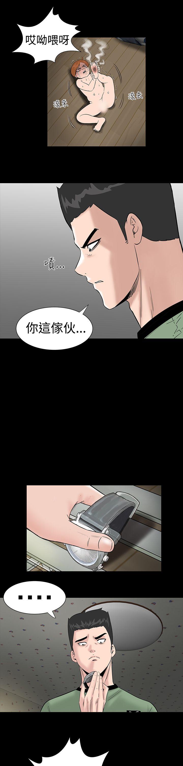 [Manhwa] Lou Feng Plot, mature woman, big breasts#[39P]-21