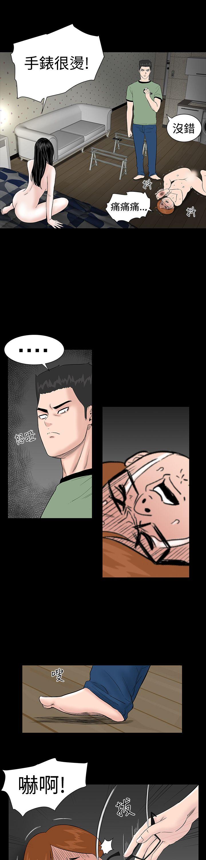 [Manhwa] Lou Feng Plot, mature woman, big breasts#[39P]-23