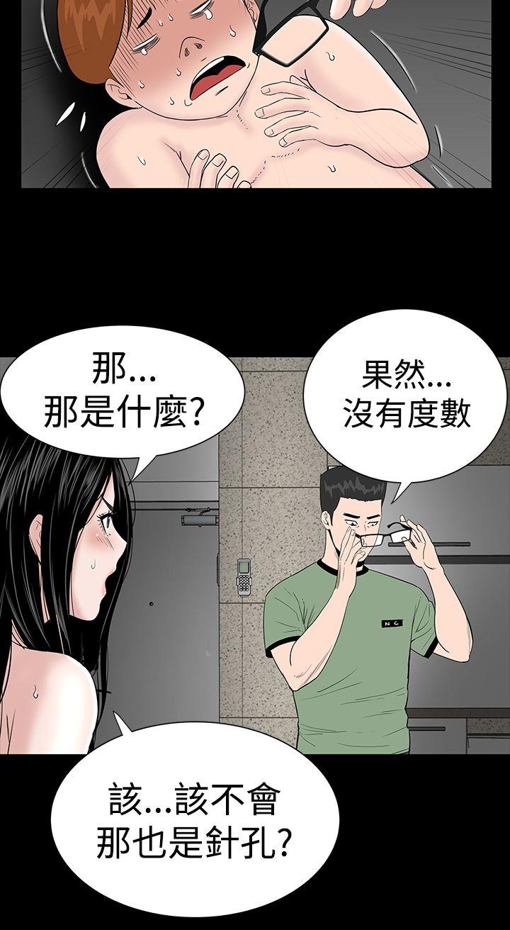 [Manhwa] Lou Feng Plot, mature woman, big breasts#[39P]-24