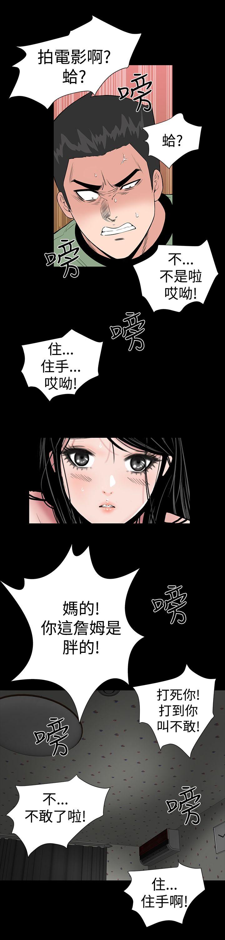 [Manhwa] Lou Feng Plot, mature woman, big breasts#[39P]-27