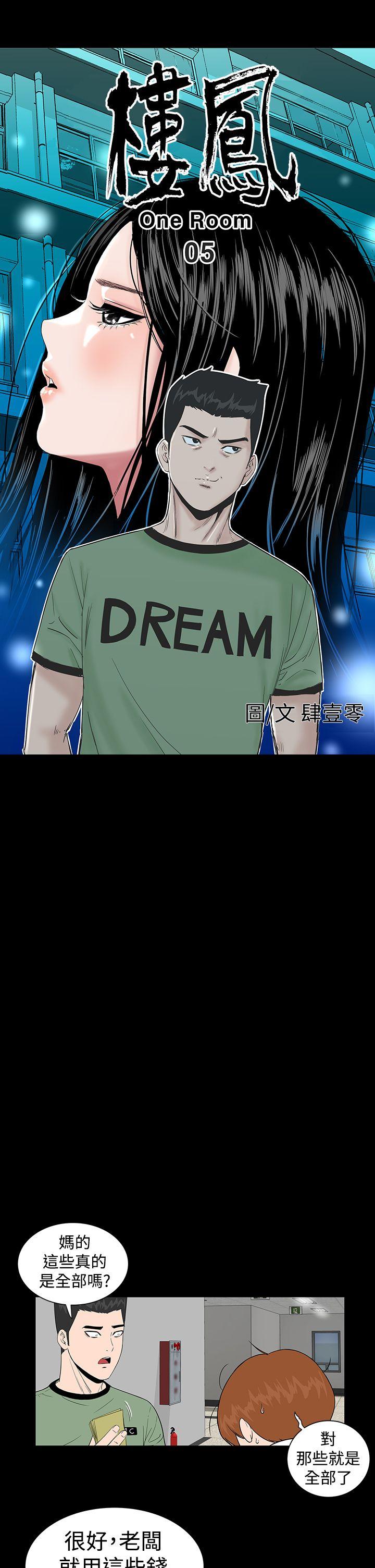 [Manhwa] Lou Feng Plot, mature woman, big breasts#[39P]-29