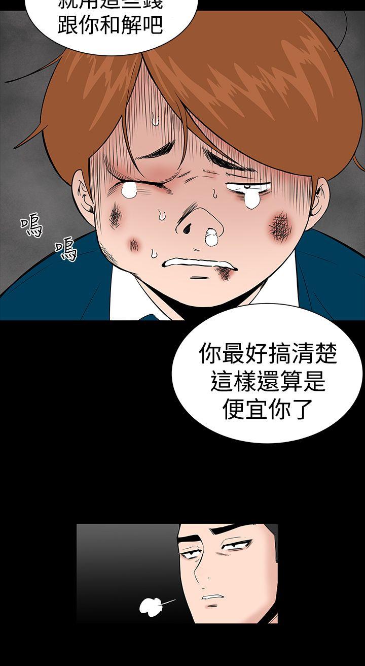 [Manhwa] Lou Feng Plot, mature woman, big breasts#[39P]-30