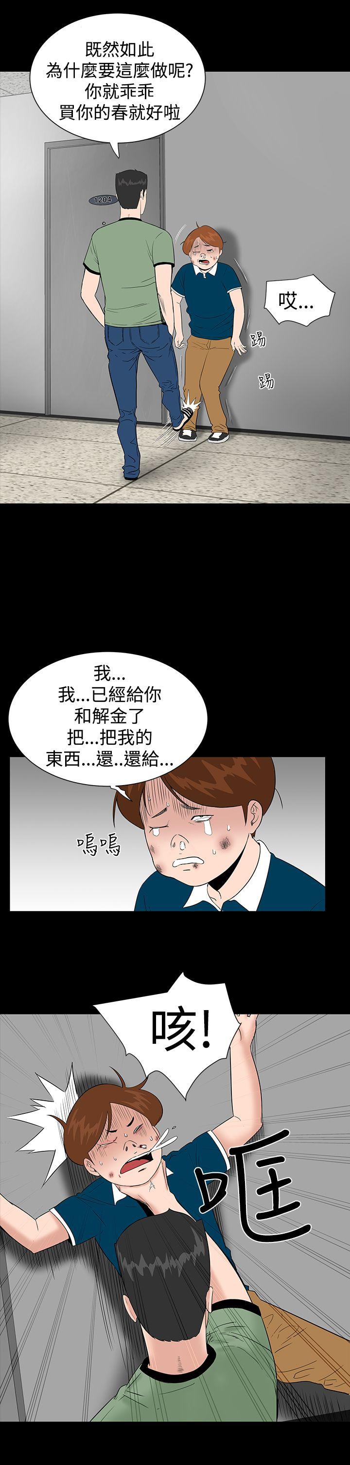 [Manhwa] Lou Feng Plot, mature woman, big breasts#[39P]-31