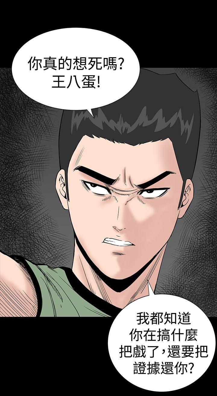 [Manhwa] Lou Feng Plot, mature woman, big breasts#[39P]-32