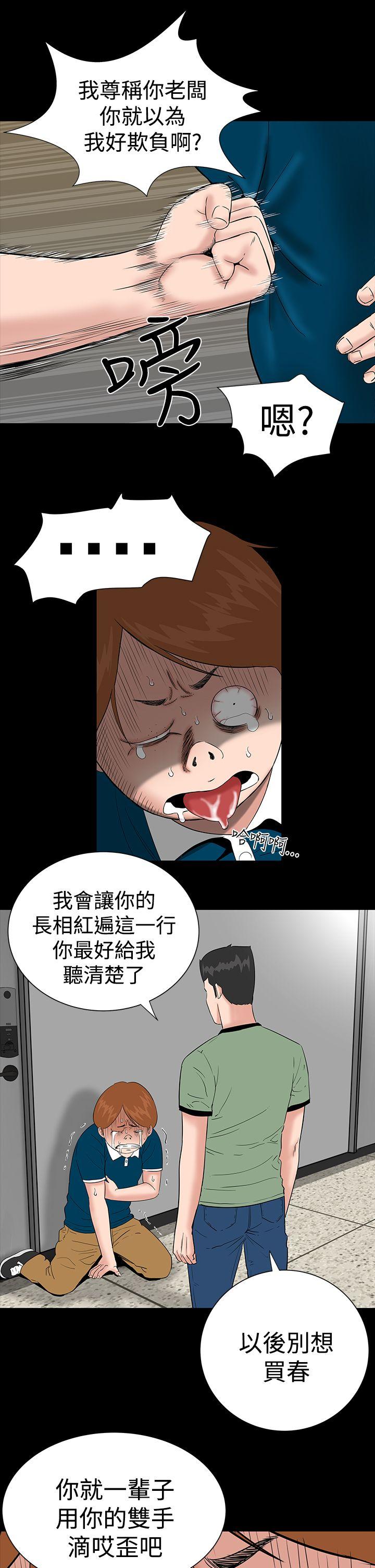 [Manhwa] Lou Feng Plot, mature woman, big breasts#[39P]-33