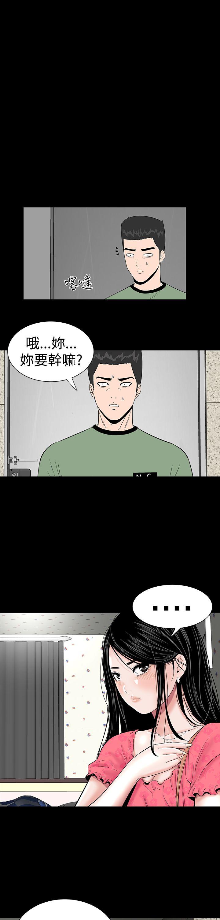 [Manhwa] Lou Feng Plot, mature woman, big breasts#[39P]-35