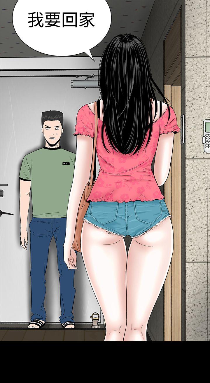 [Manhwa] Lou Feng Plot, mature woman, big breasts#[39P]-36