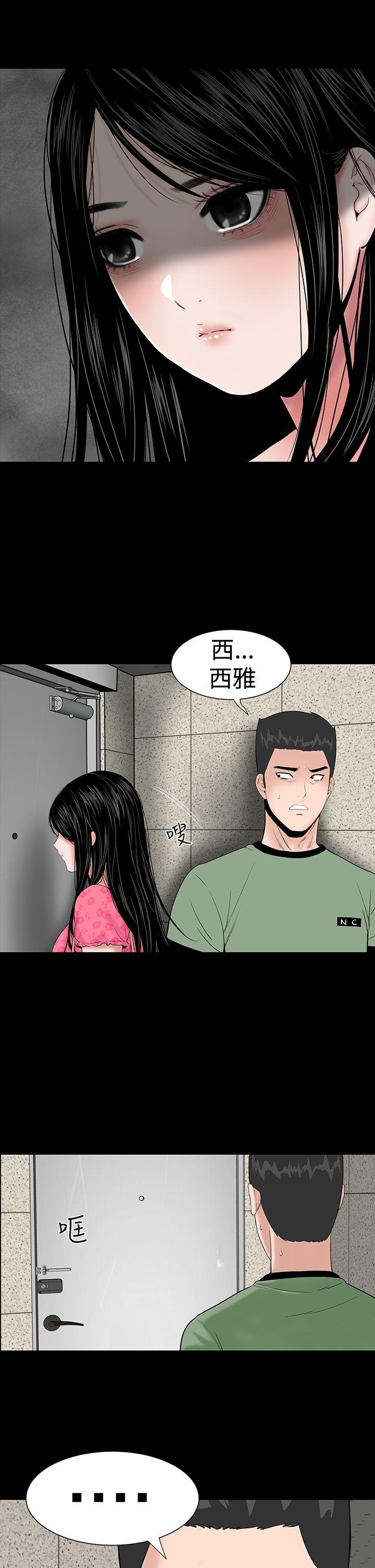 [Manhwa] Lou Feng Plot, mature woman, big breasts#[39P]-37
