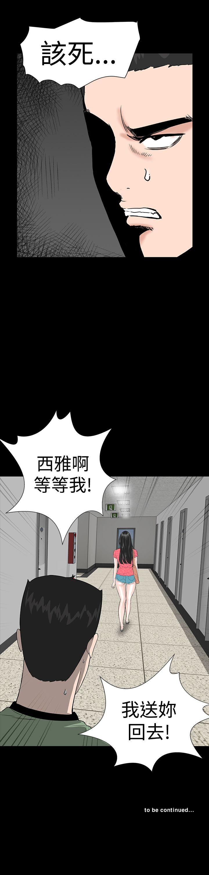 [Manhwa] Lou Feng Plot, mature woman, big breasts#[39P]-39