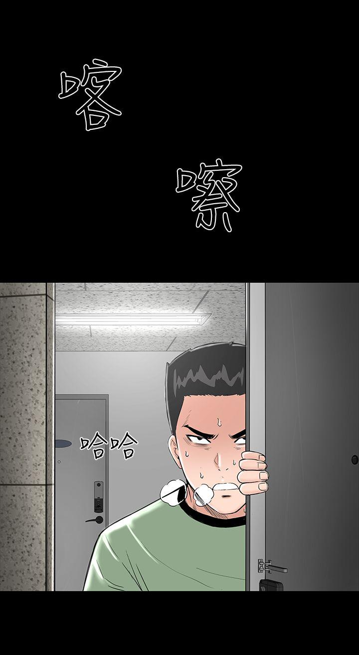 [Manhwa] Lou Feng Plot, mature woman, big breasts#[39P]-8