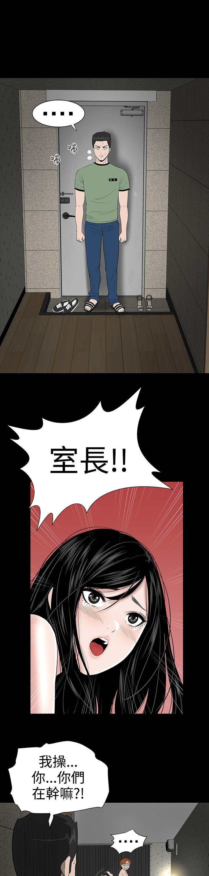 [Manhwa] Lou Feng Plot, mature woman, big breasts#[39P]-9
