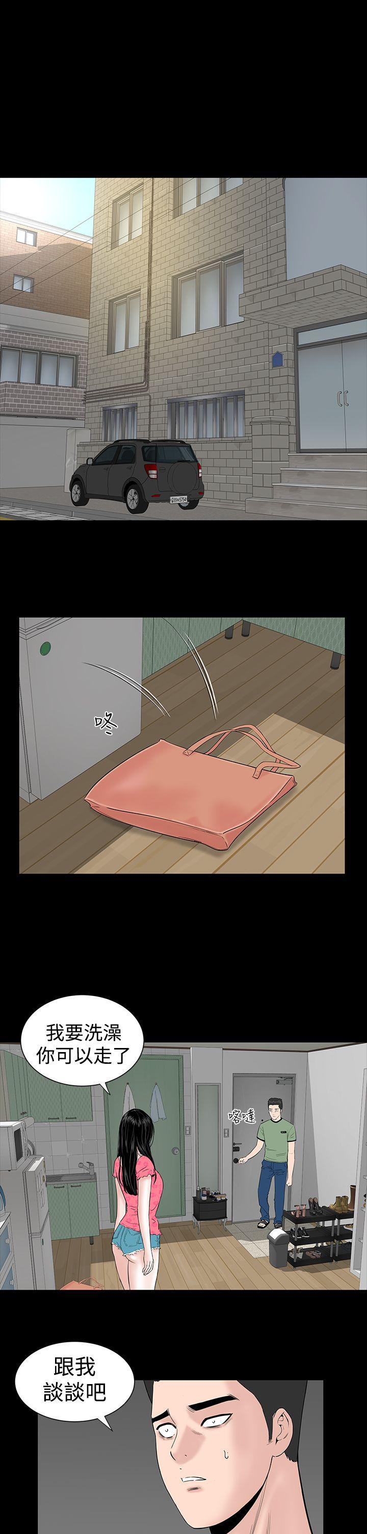 [Manhwa] Lou Feng Plot, mature woman, big breasts#[33P]-1