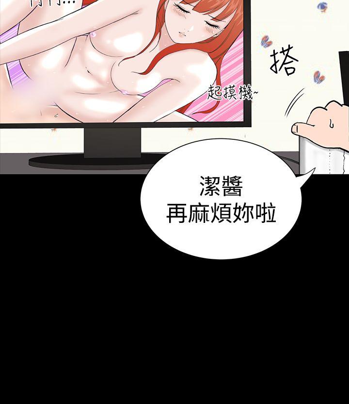 [Manhwa] Lou Feng Plot, mature woman, big breasts#[33P]-10