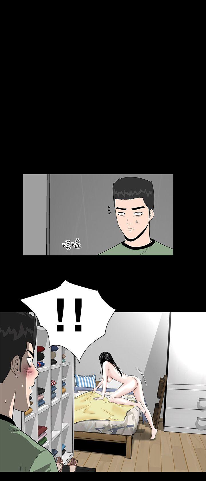 [Manhwa] Lou Feng Plot, mature woman, big breasts#[33P]-11