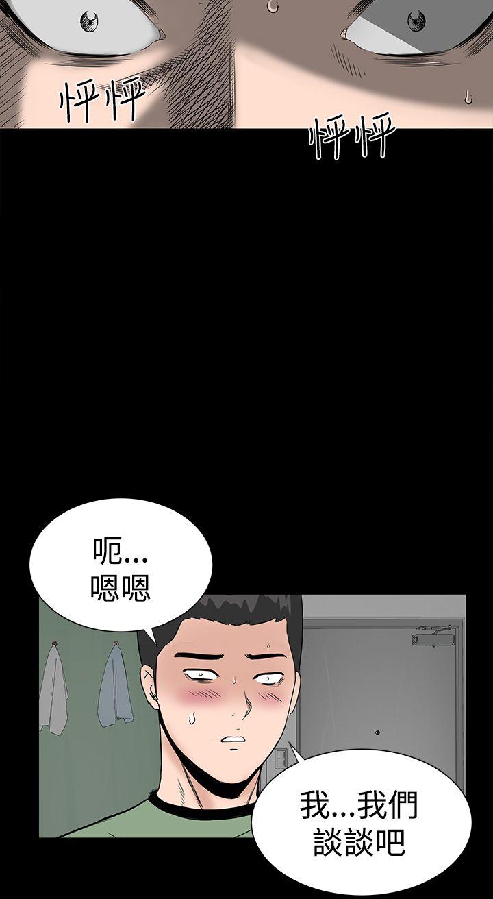 [Manhwa] Lou Feng Plot, mature woman, big breasts#[33P]-13