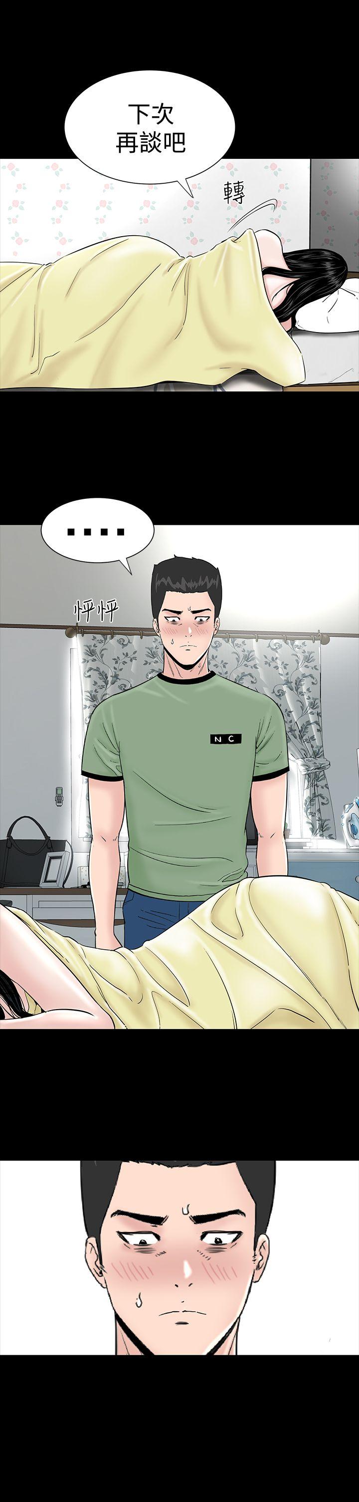 [Manhwa] Lou Feng Plot, mature woman, big breasts#[33P]-14