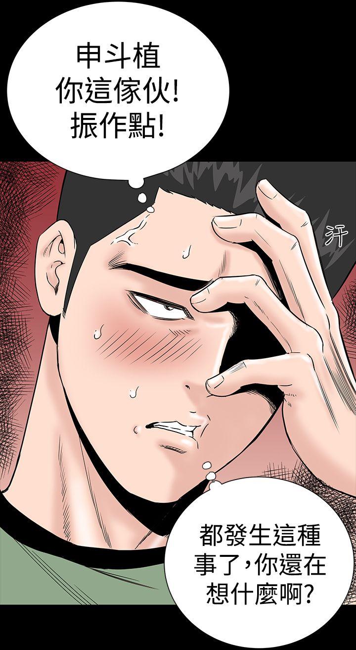 [Manhwa] Lou Feng Plot, mature woman, big breasts#[33P]-15