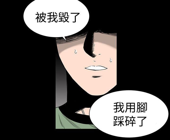 [Manhwa] Lou Feng Plot, mature woman, big breasts#[33P]-17