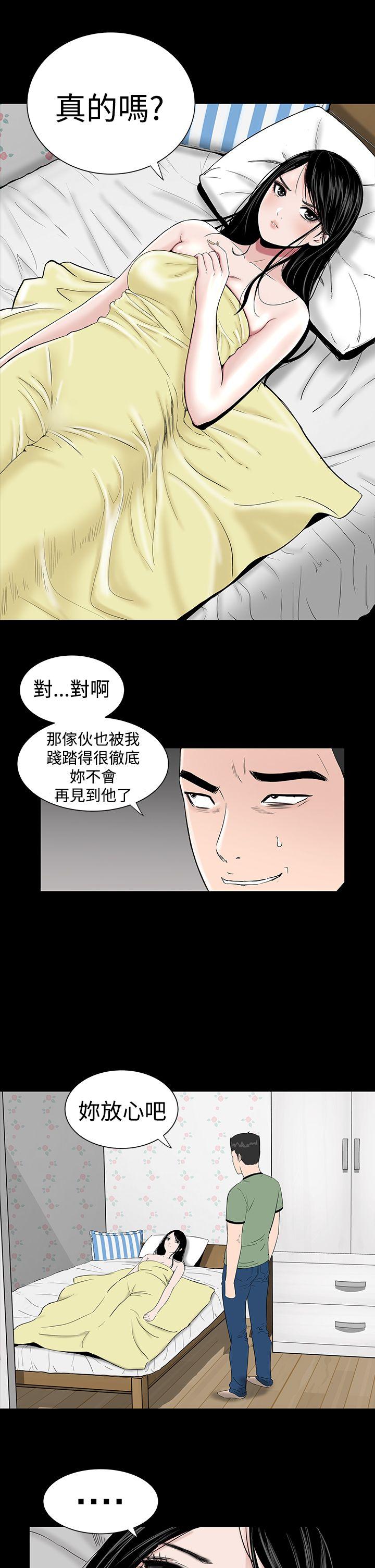 [Manhwa] Lou Feng Plot, mature woman, big breasts#[33P]-18