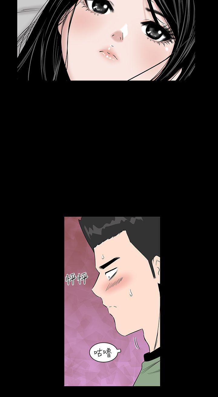 [Manhwa] Lou Feng Plot, mature woman, big breasts#[33P]-19