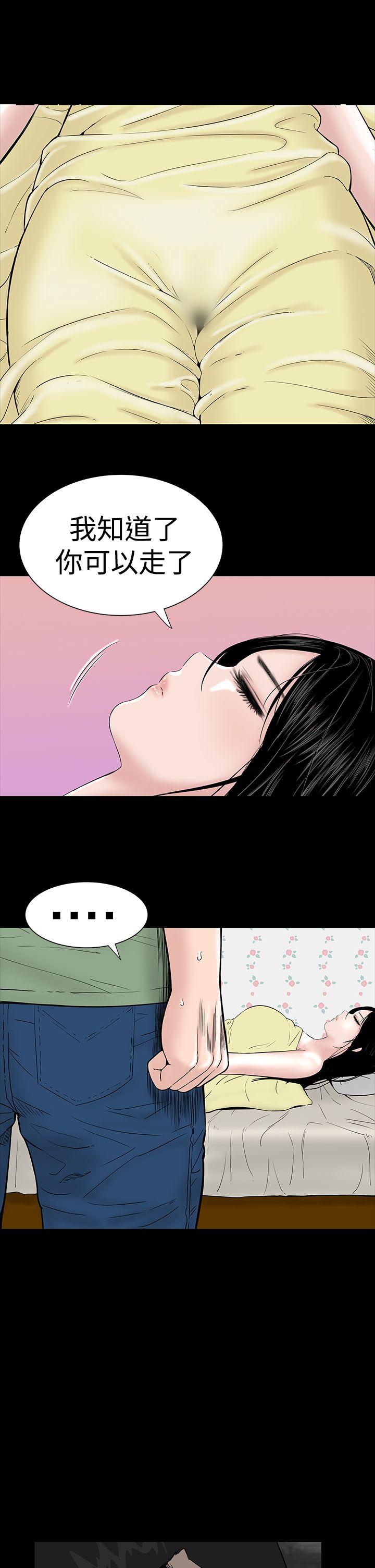 [Manhwa] Lou Feng Plot, mature woman, big breasts#[33P]-20