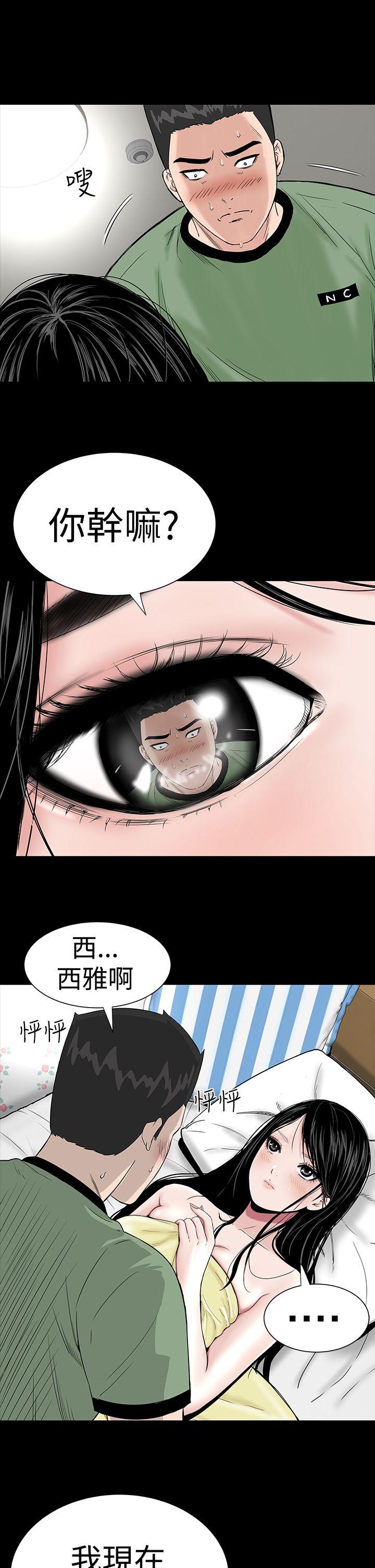 [Manhwa] Lou Feng Plot, mature woman, big breasts#[33P]-22