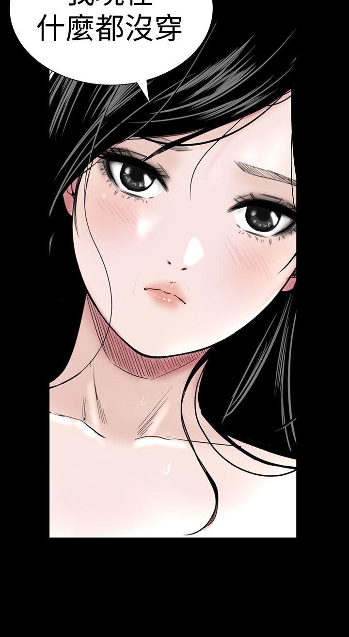 [Manhwa] Lou Feng Plot, mature woman, big breasts#[33P]-23