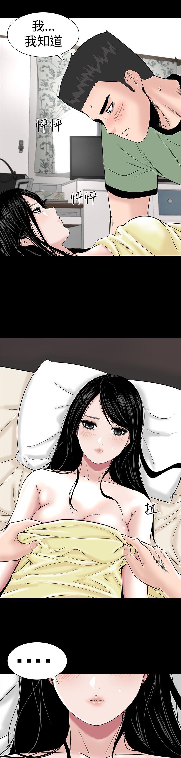 [Manhwa] Lou Feng Plot, mature woman, big breasts#[33P]-24