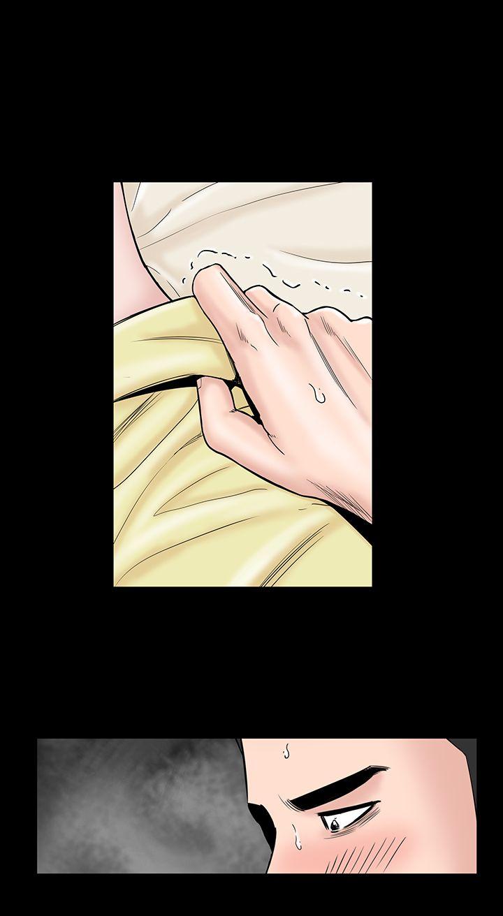 [Manhwa] Lou Feng Plot, mature woman, big breasts#[33P]-29