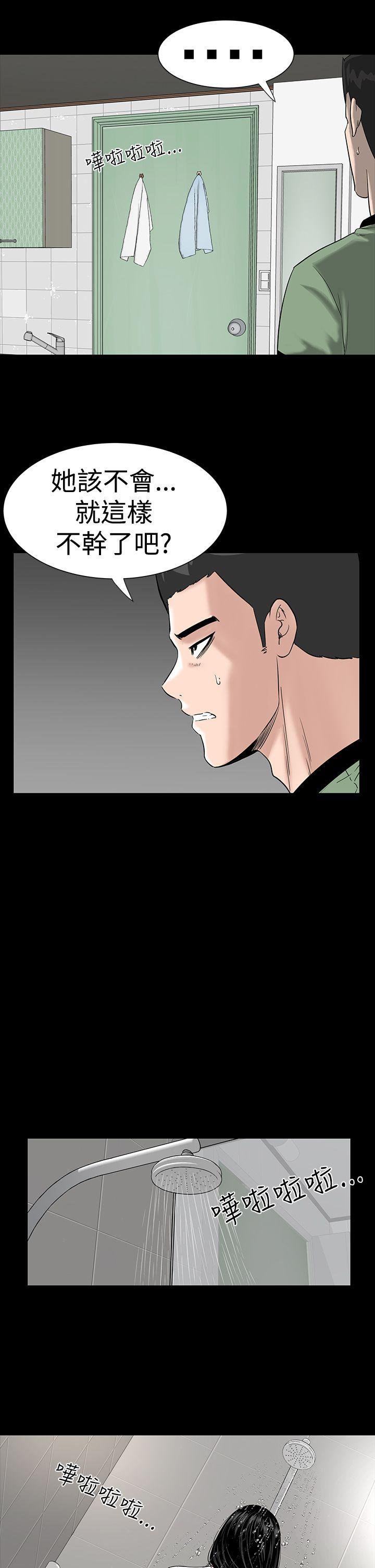 [Manhwa] Lou Feng Plot, mature woman, big breasts#[33P]-3
