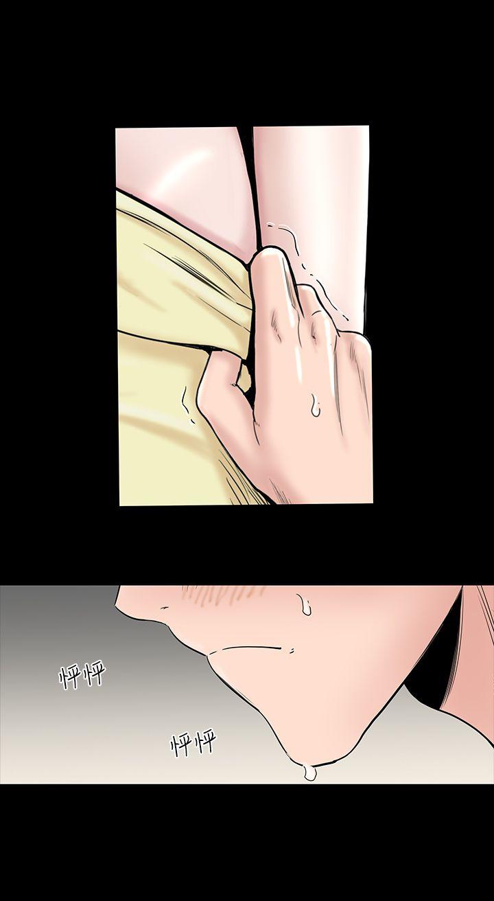 [Manhwa] Lou Feng Plot, mature woman, big breasts#[33P]-31