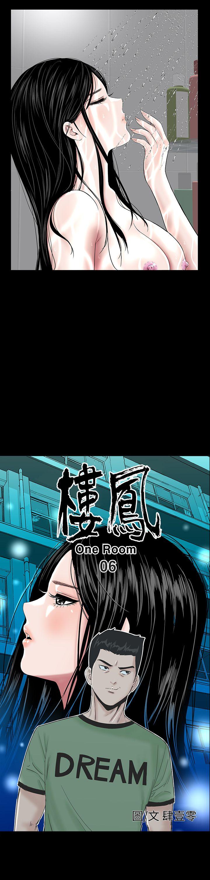 [Manhwa] Lou Feng Plot, mature woman, big breasts#[33P]-5