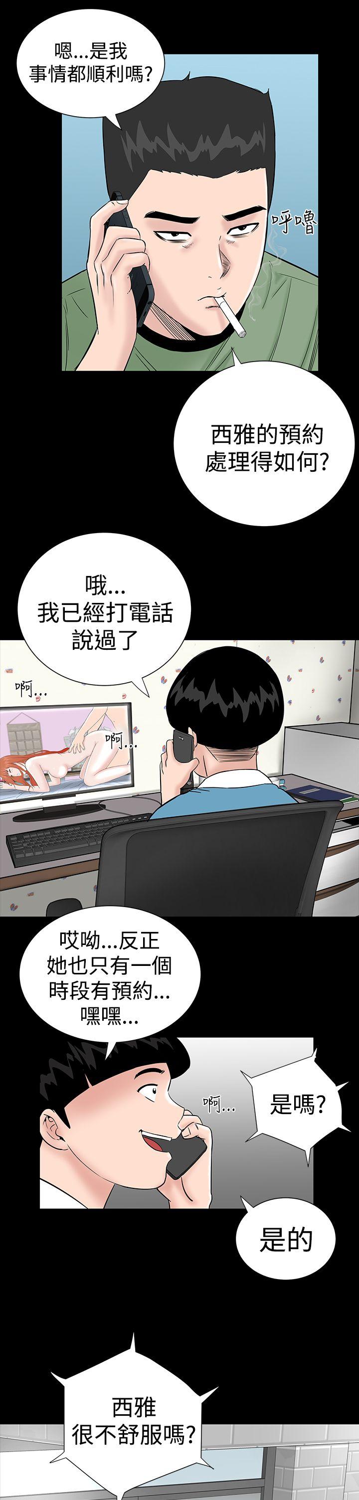 [Manhwa] Lou Feng Plot, mature woman, big breasts#[33P]-7