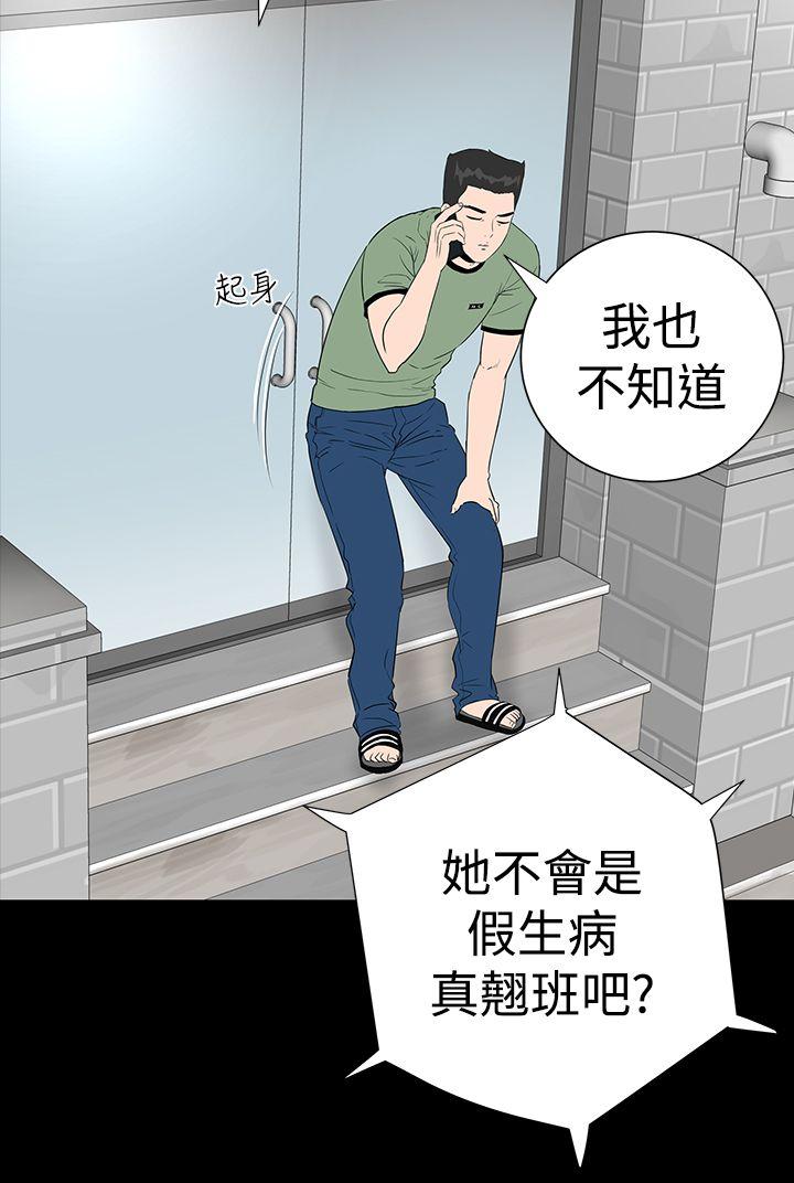 [Manhwa] Lou Feng Plot, mature woman, big breasts#[33P]-8