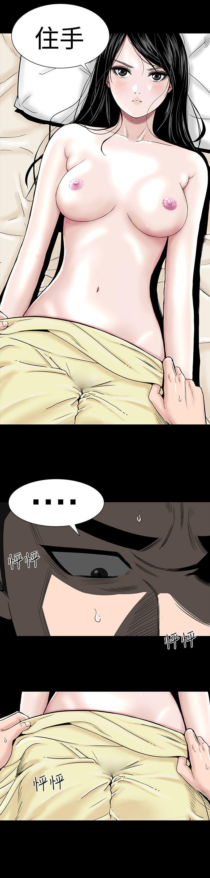 [Manhwa] Lou Feng Plot, mature woman, big breasts#[38P]-1