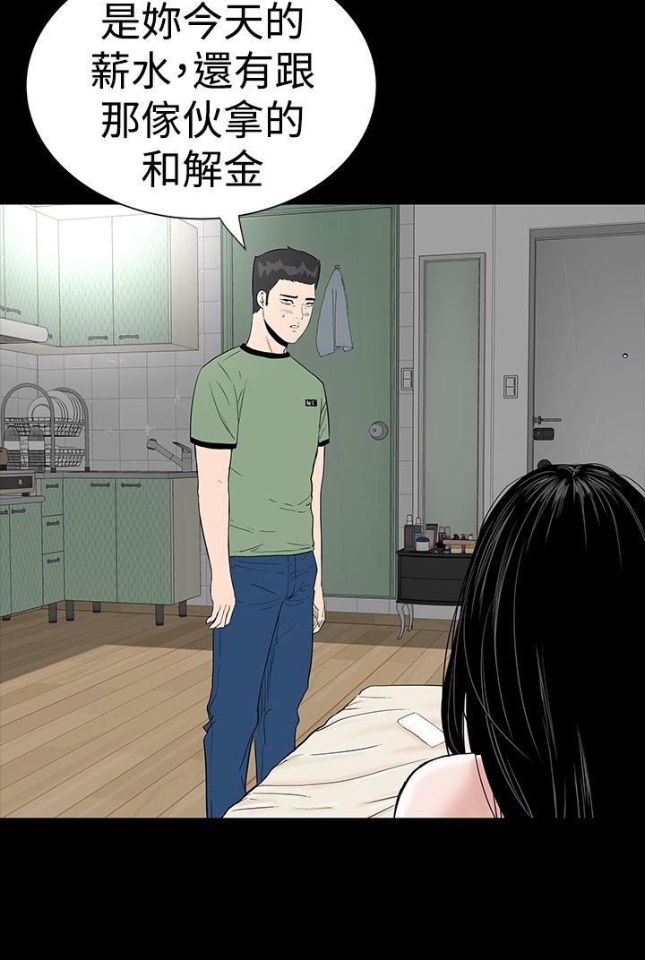 [Manhwa] Lou Feng Plot, mature woman, big breasts#[38P]-10