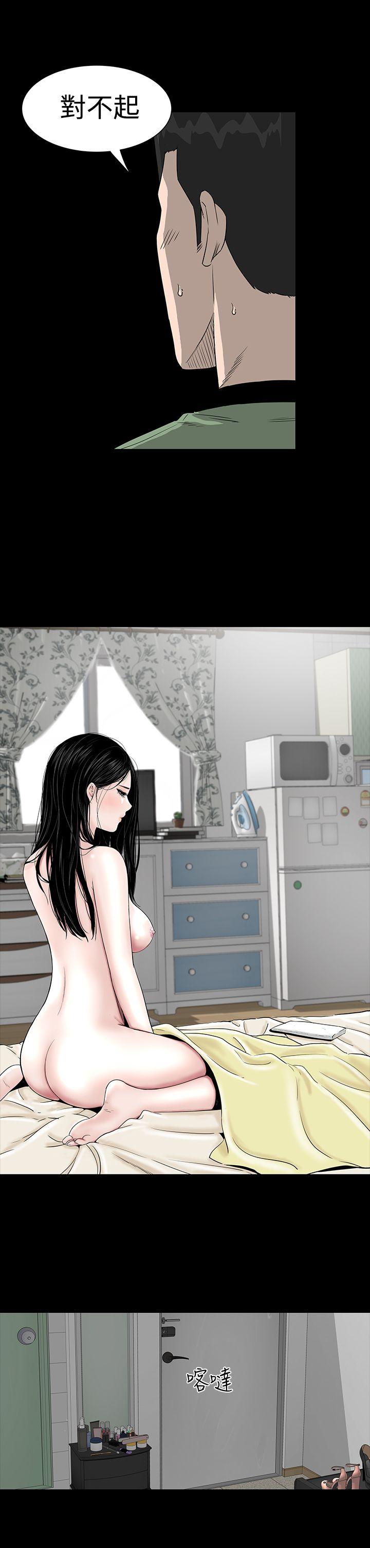 [Manhwa] Lou Feng Plot, mature woman, big breasts#[38P]-11