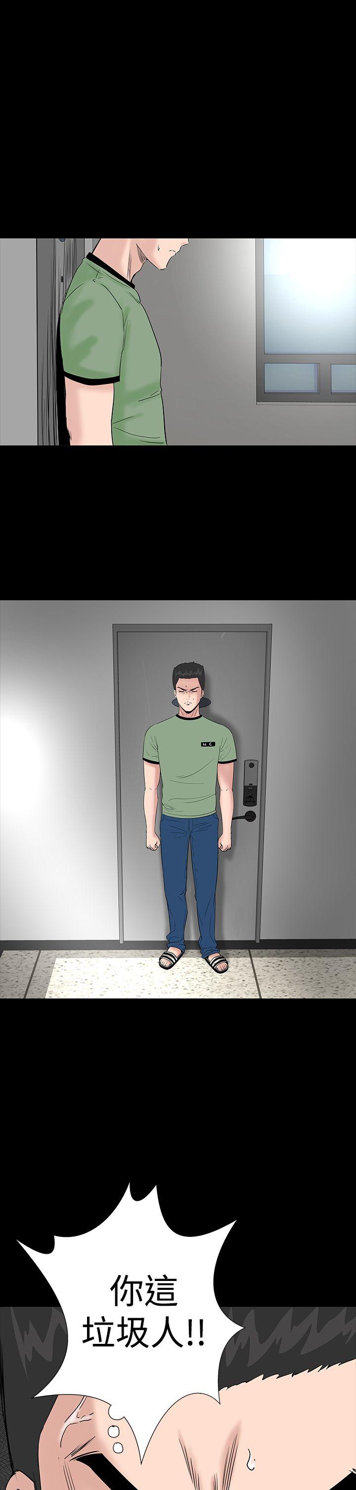[Manhwa] Lou Feng Plot, mature woman, big breasts#[38P]-13