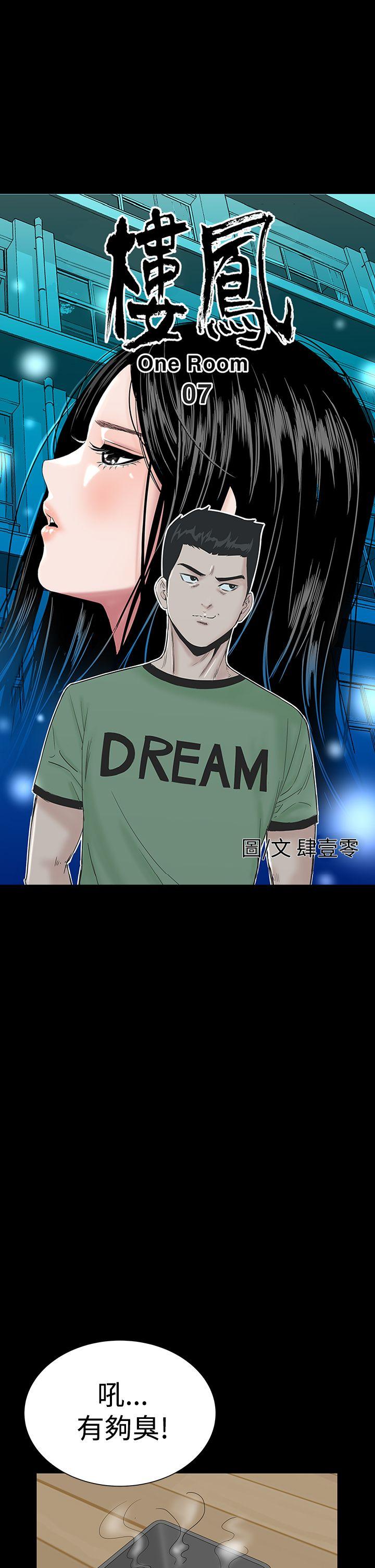 [Manhwa] Lou Feng Plot, mature woman, big breasts#[38P]-15