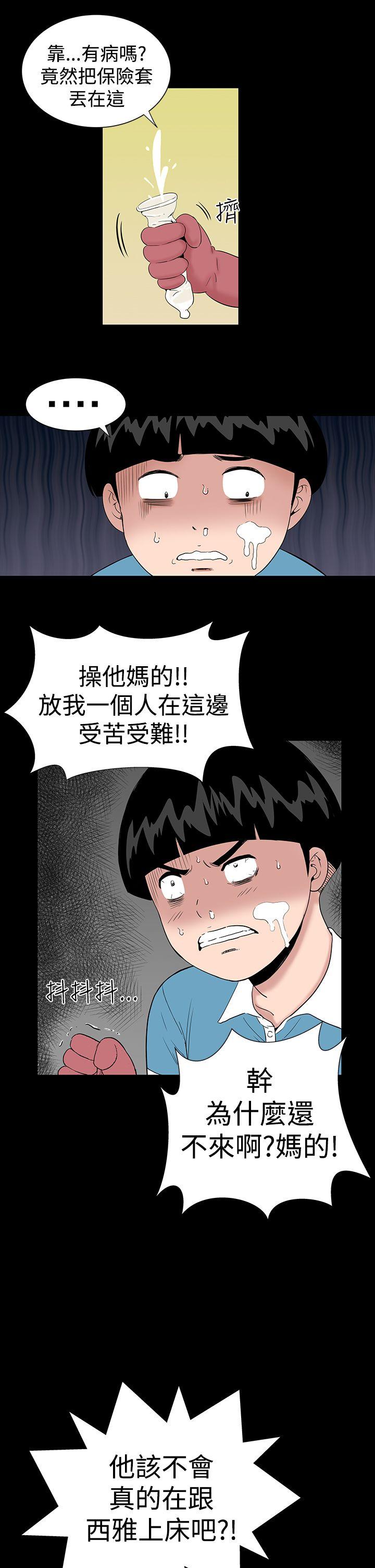[Manhwa] Lou Feng Plot, mature woman, big breasts#[38P]-17