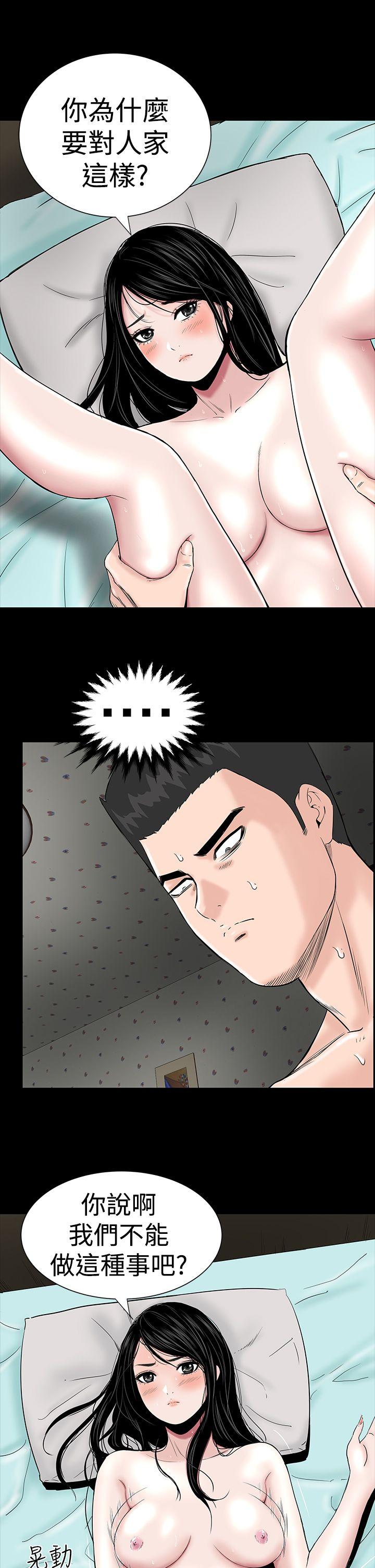 [Manhwa] Lou Feng Plot, mature woman, big breasts#[38P]-19